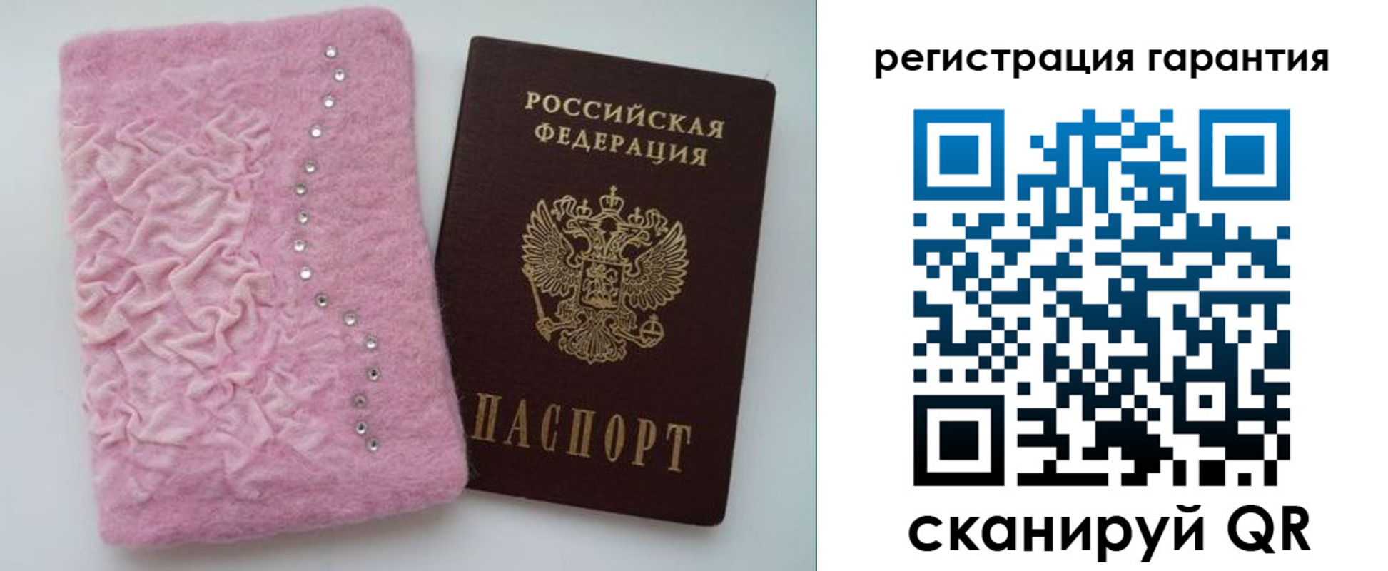 временная регистрация гарантия в Дигоре