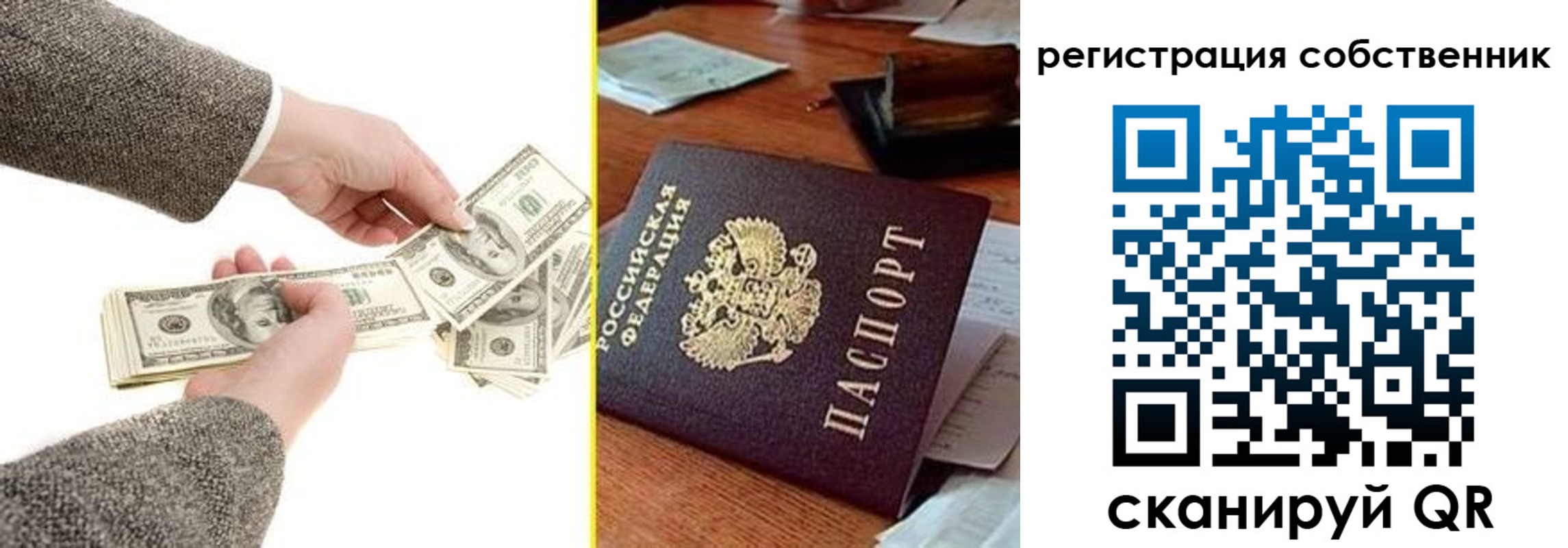 регистрация в Дигоре