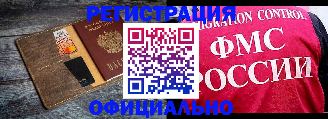 регистрация для дет. сада в Дигоре