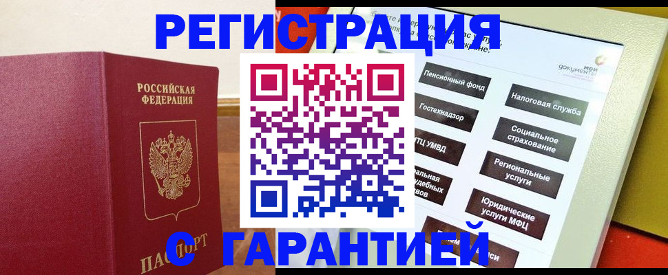 найти адрес прописки в Дигоре